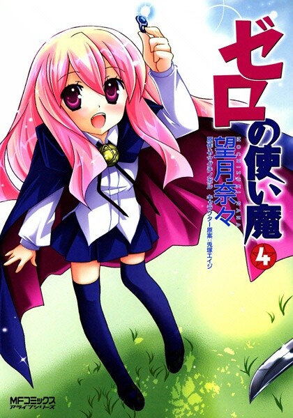Tome 4