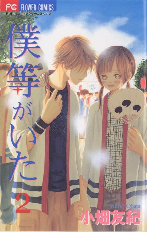 Tome 2