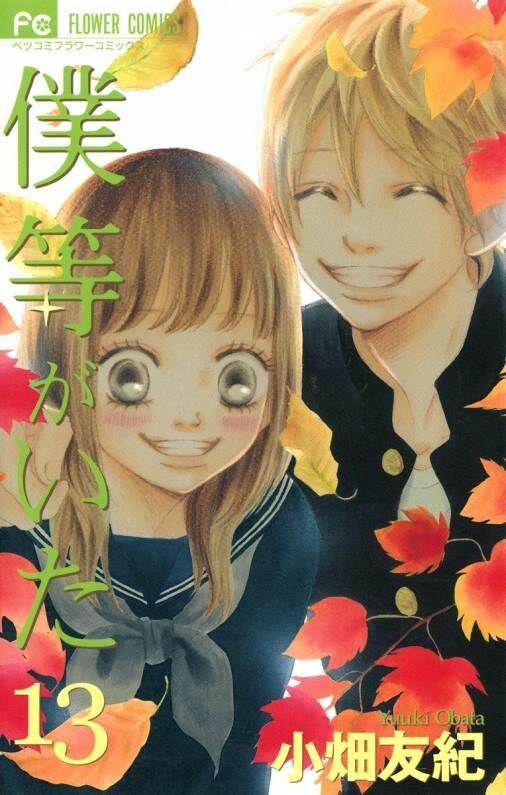 Tome 13