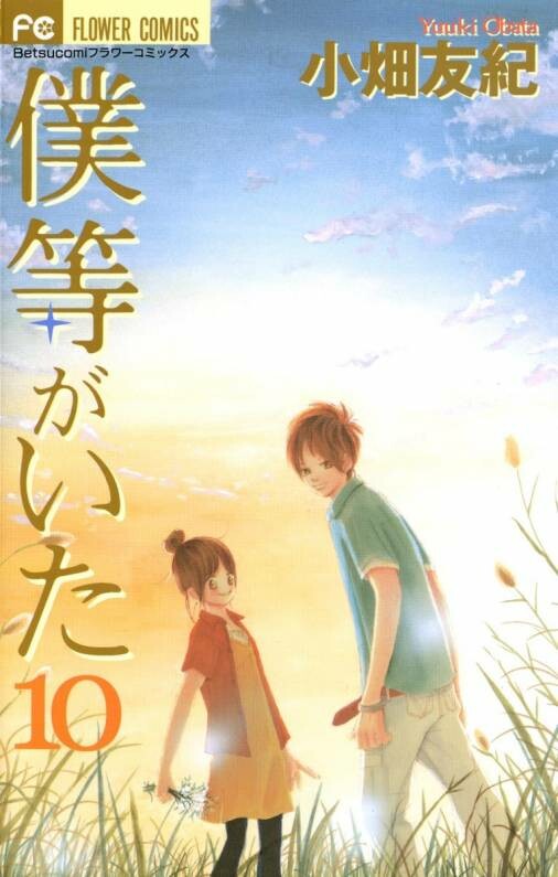 Tome 10