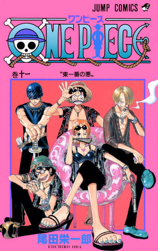 Tome 11