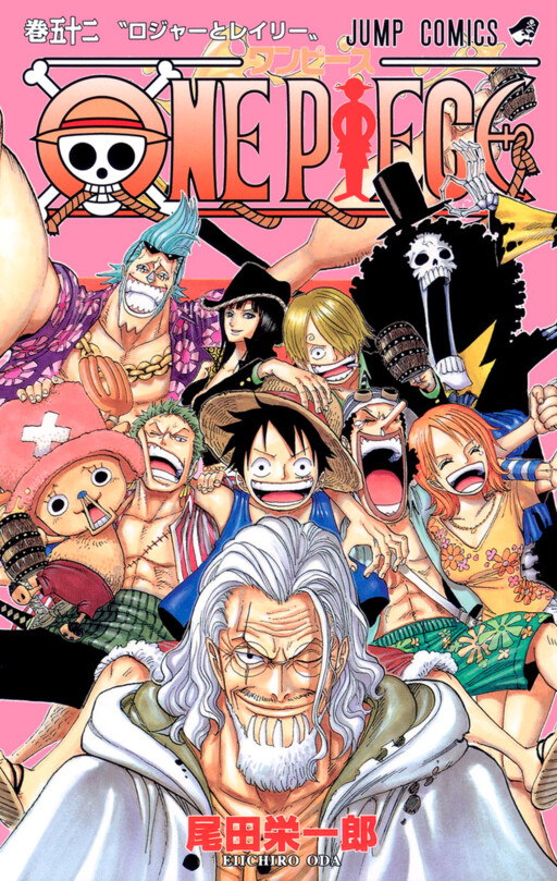 Tome 52