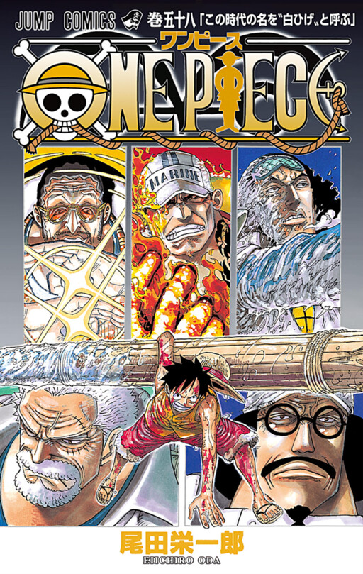 Tome 58
