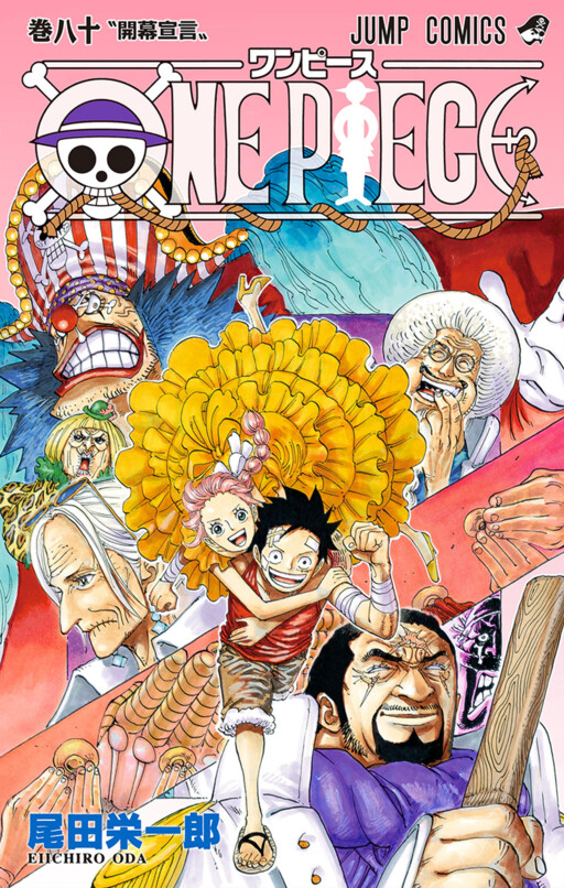 Tome 80