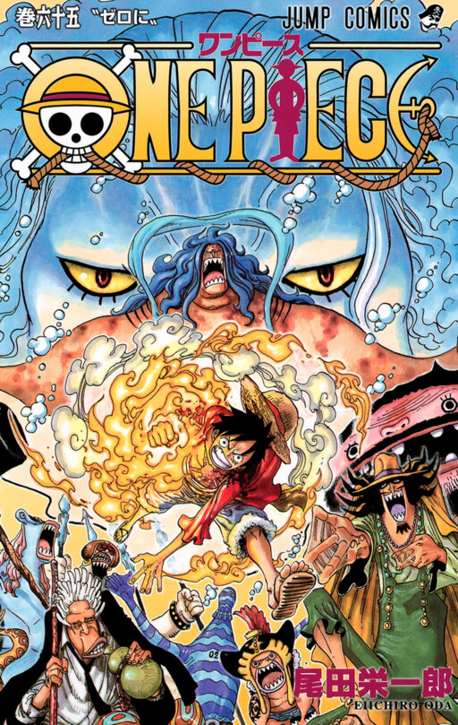 Tome 65