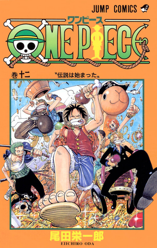 Tome 12