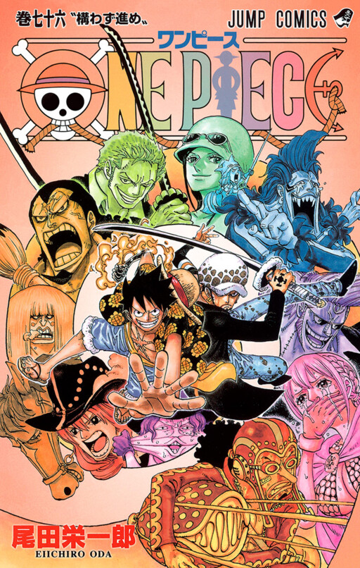 Tome 76