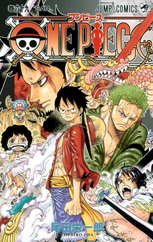 Tome 69
