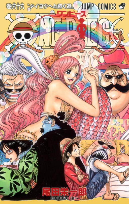 Tome 66