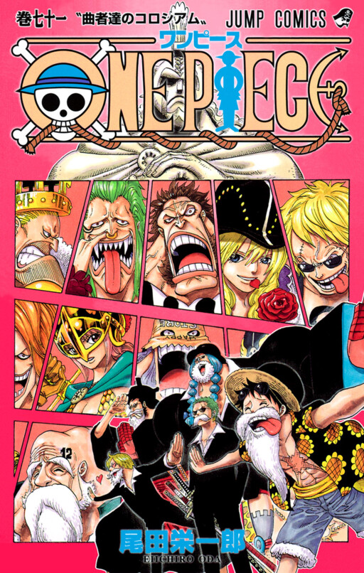 Tome 71