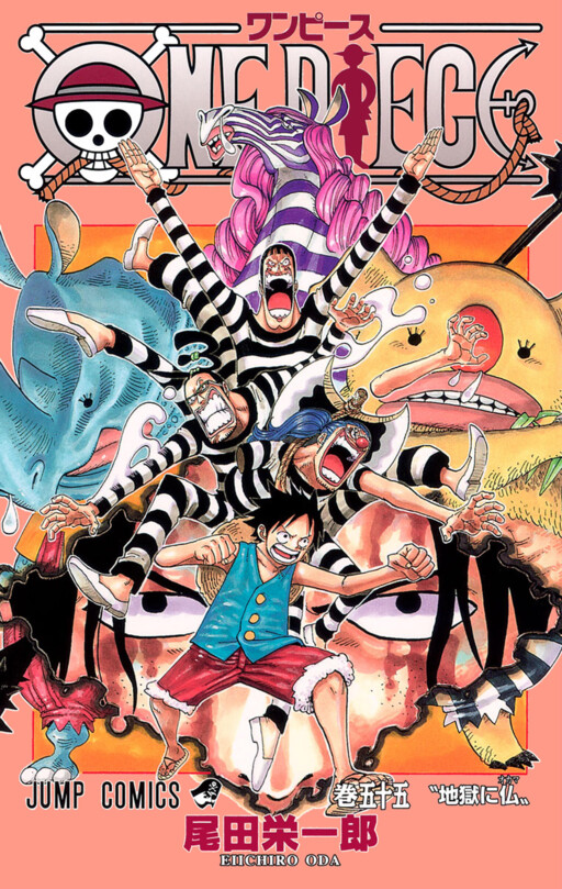 Tome 55