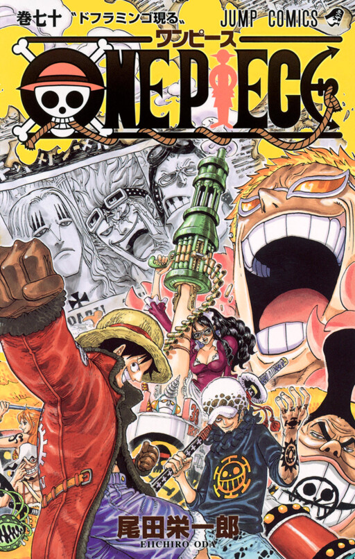 Tome 70