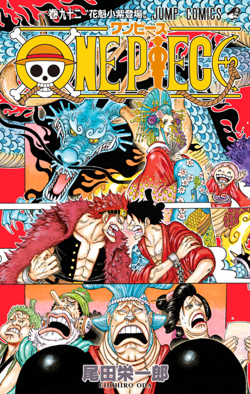 Tome 92