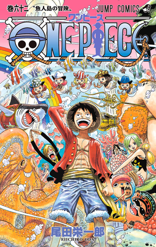 Tome 62