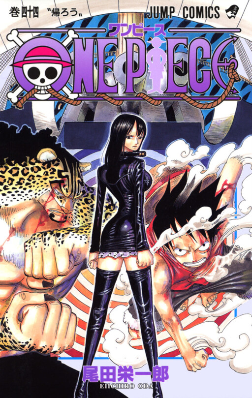Tome 44