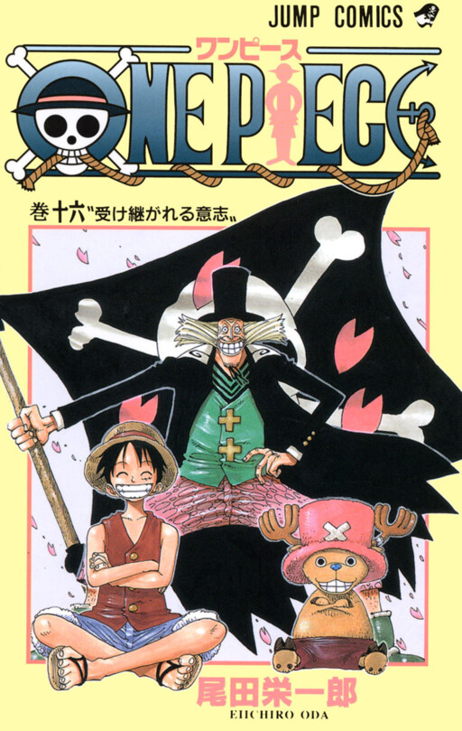 Tome 16