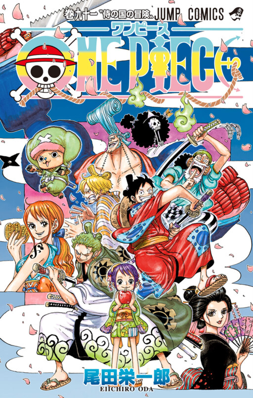 Tome 91