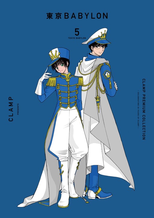 Tome 5.4
