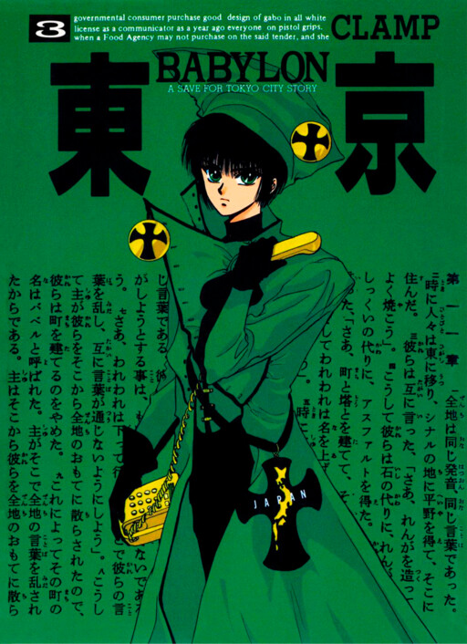 Tome 3