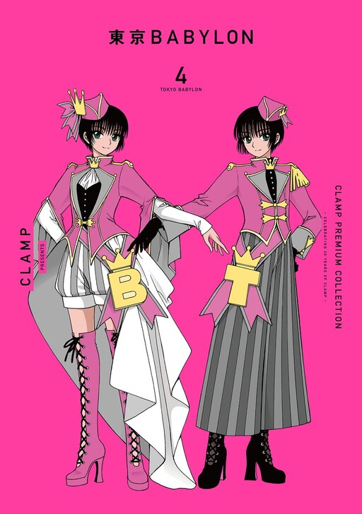 Tome 4.4