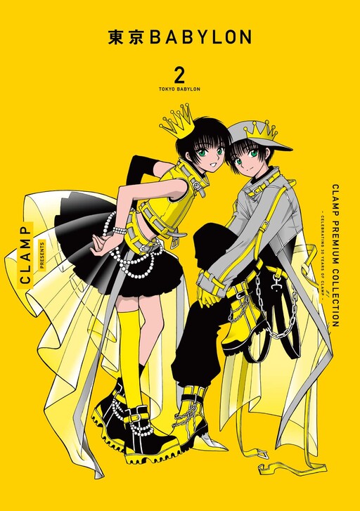 Tome 2.4