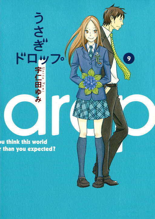 Tome 9