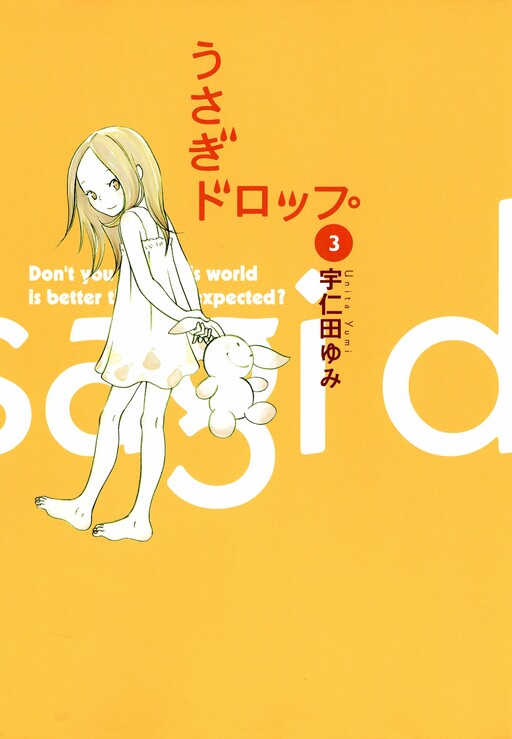 Tome 3