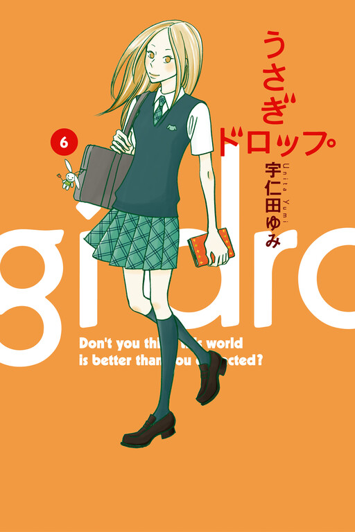 Tome 6