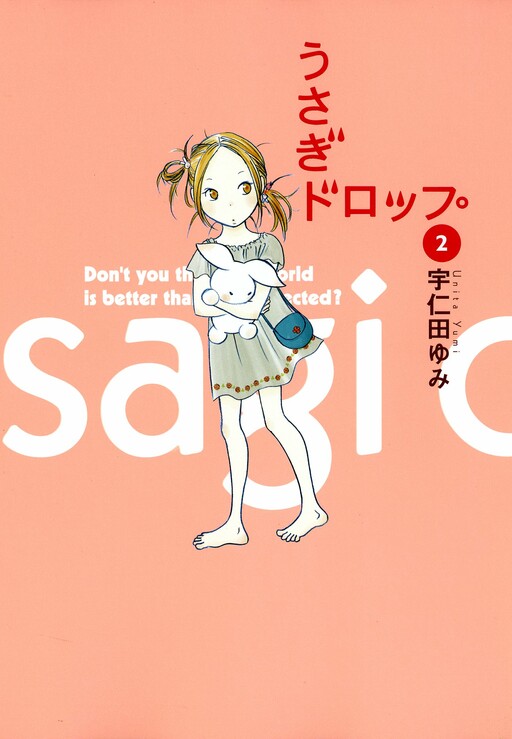 Tome 2