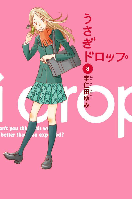 Tome 8