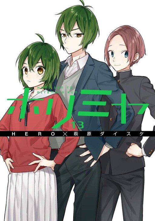 Tome 13