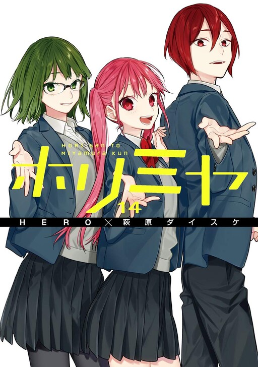 Tome 14