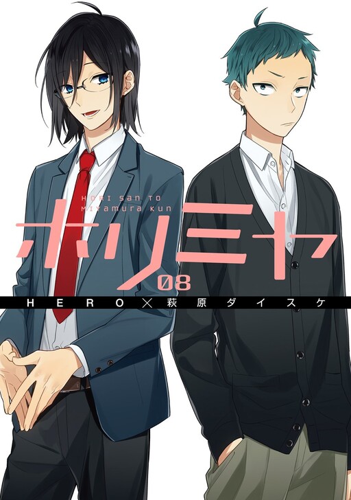 Tome 8