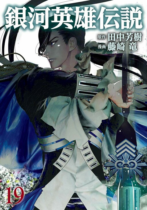 Tome 19