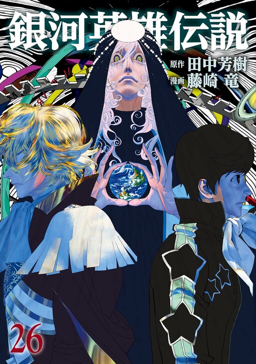 Tome 26