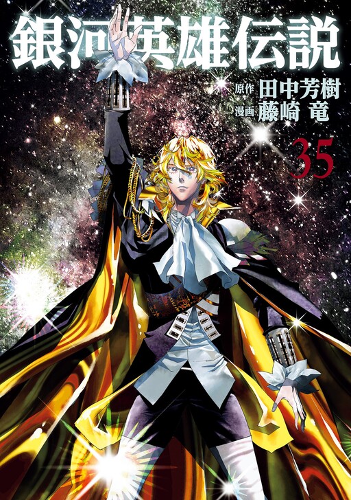 Tome 35