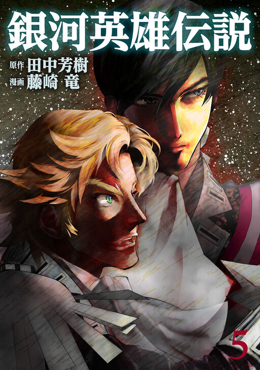 Tome 5