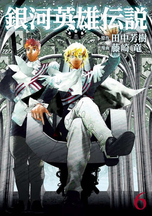 Tome 6