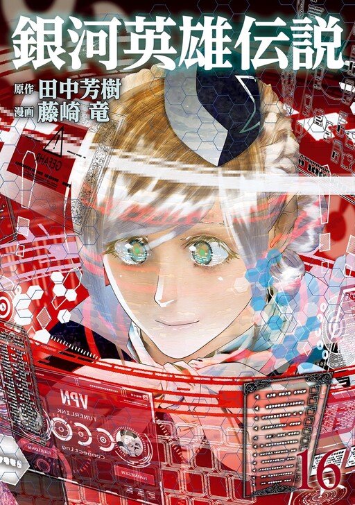 Tome 16