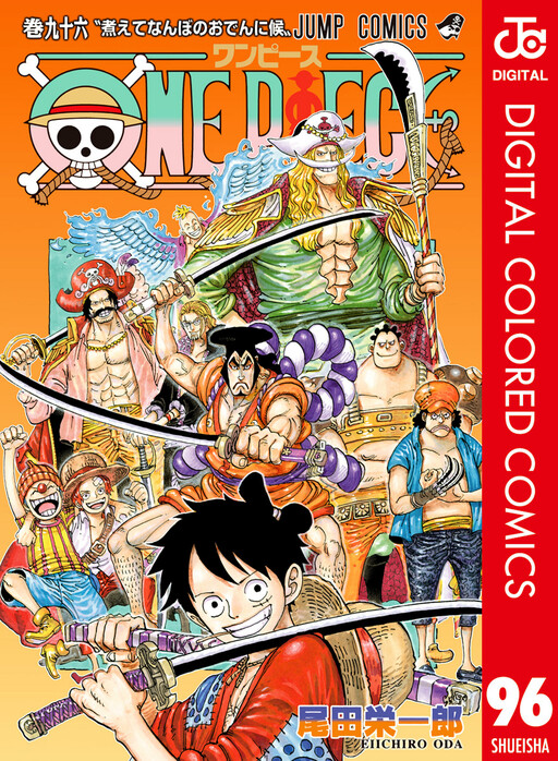 Tome 96
