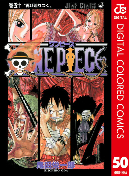Tome 50