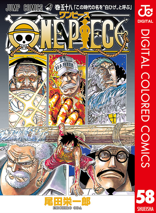Tome 58