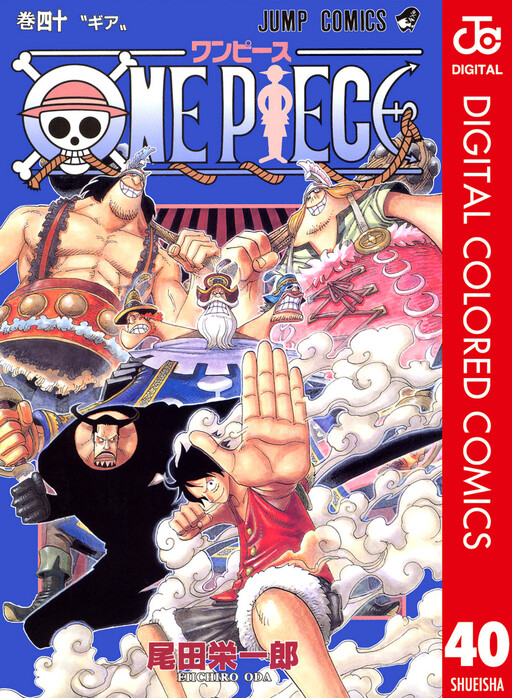 Tome 40
