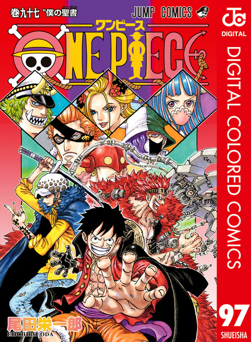 Tome 97