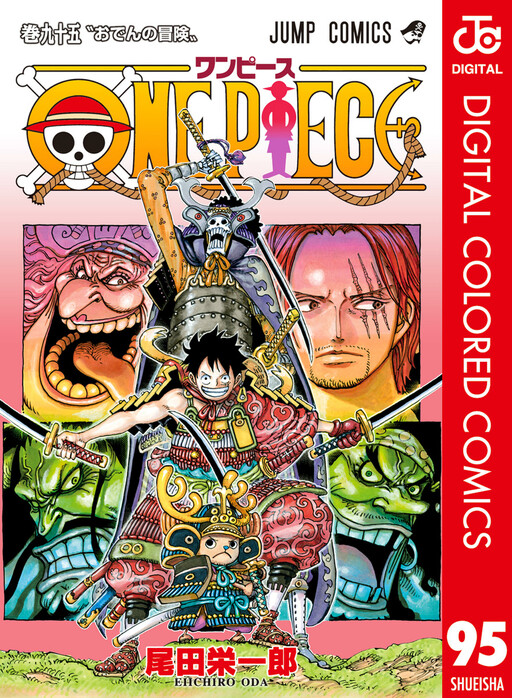 Tome 95
