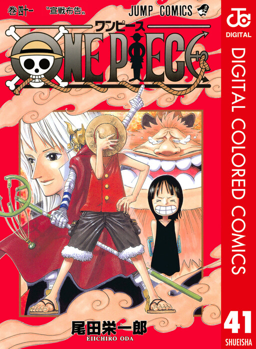 Tome 41