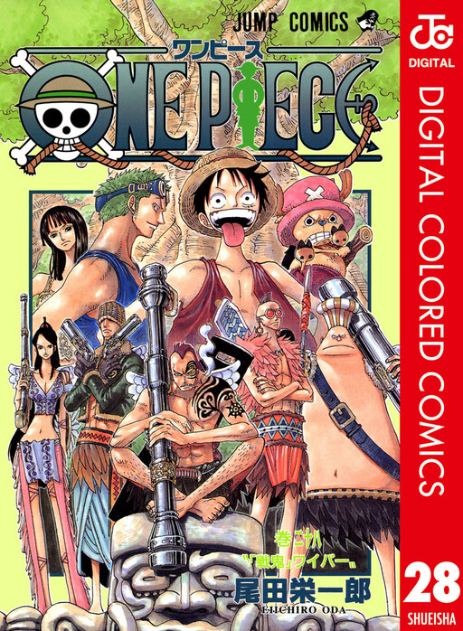 Tome 28
