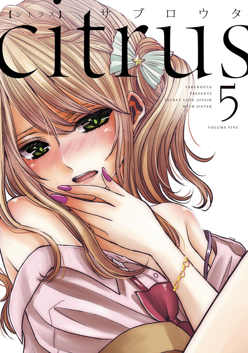 Tome 5.1
