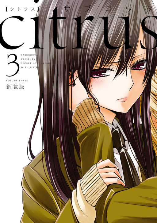 Tome 3.1