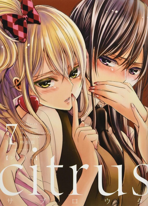 Tome 7